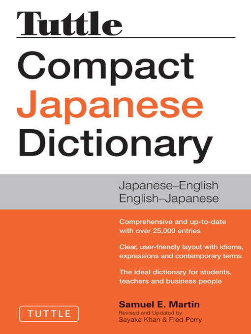 Cover of Tuttle Compact Japanese Dictionary